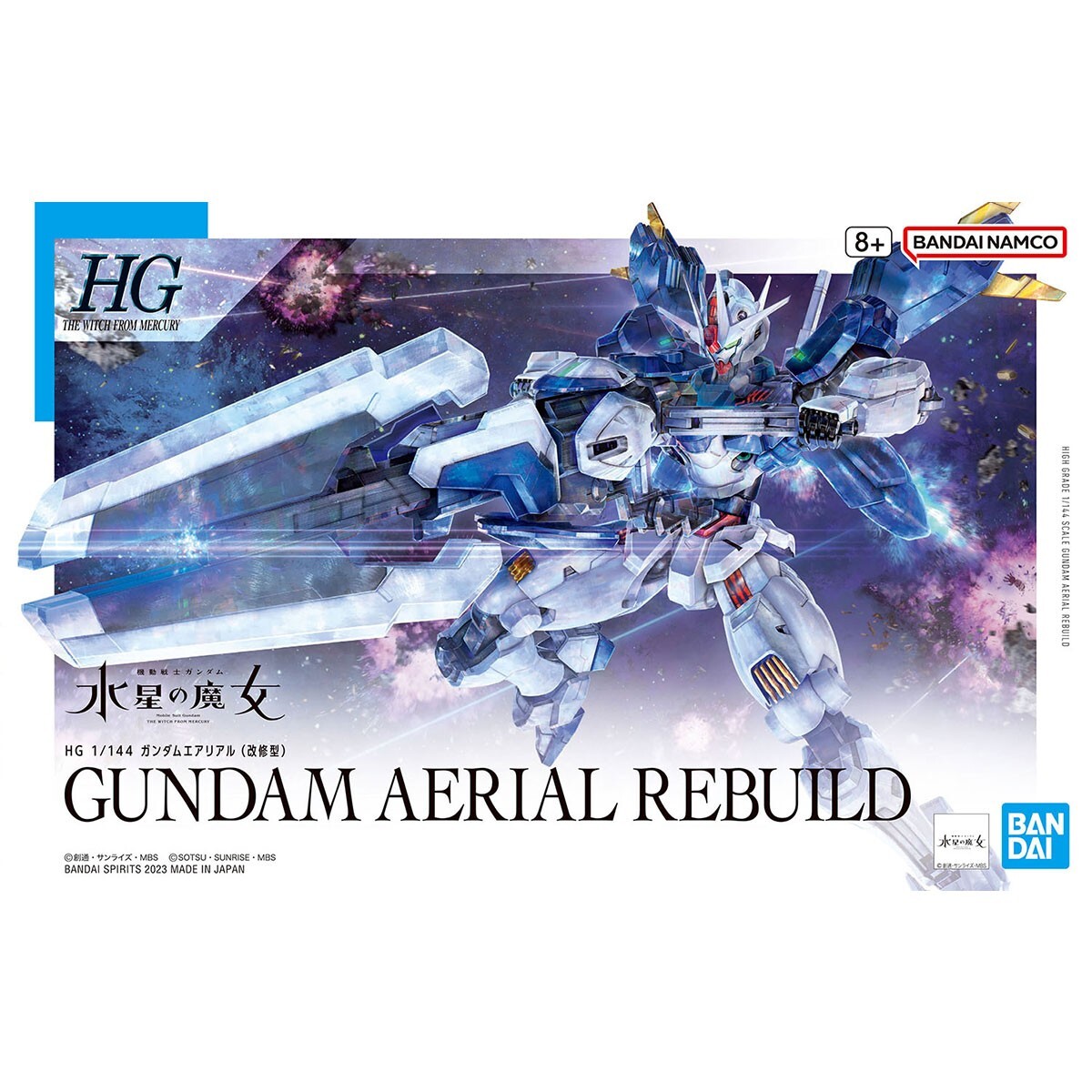 BANDAI GUNDAM AERIAL REBUILD HG 1/144