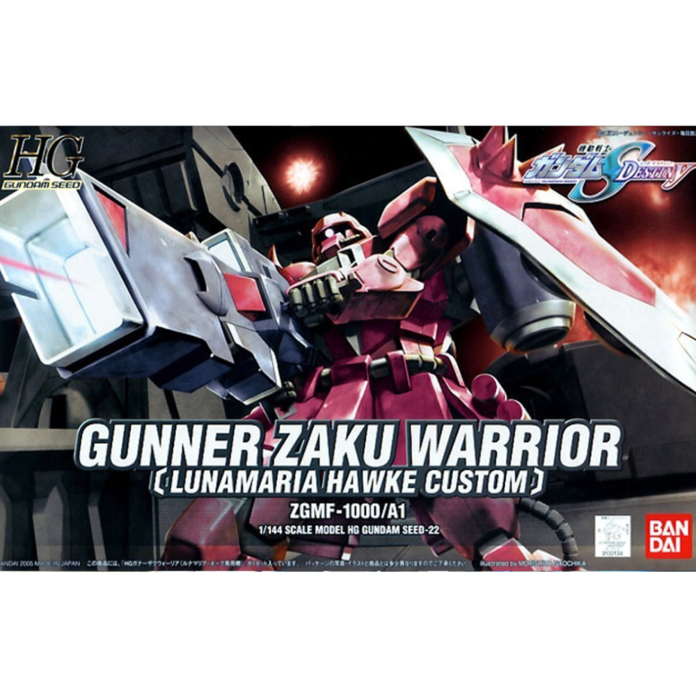 BANDAI GUNNER ZAKU WARRIOR (LUNAMARIA HAWKE CUSTOM)